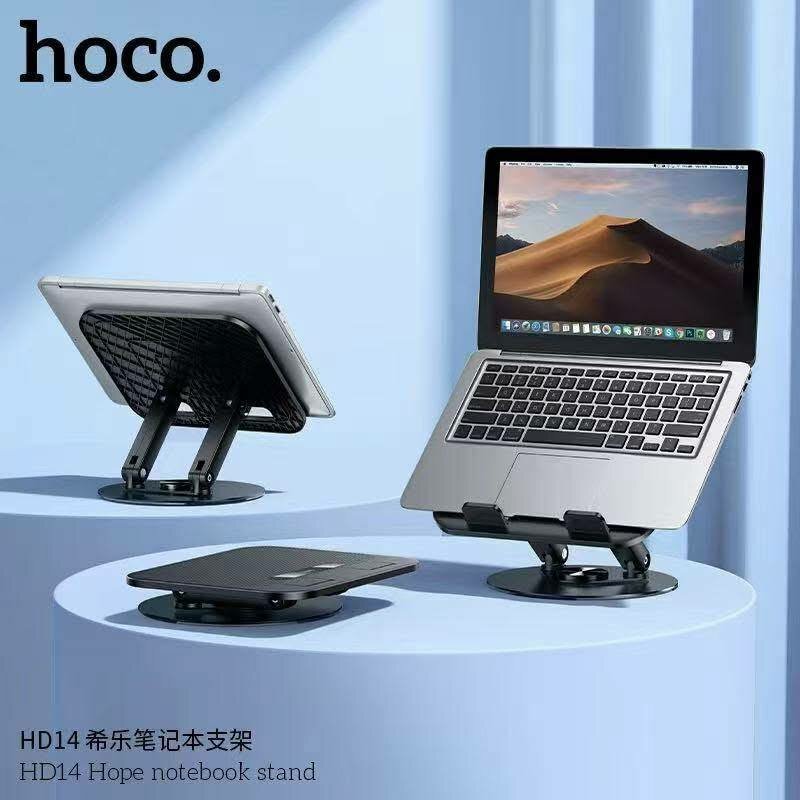 Подставка для ноутбука HOCO HD14 Hope Notebook Stand, вращение 360°, до 16″, регулируемый угол