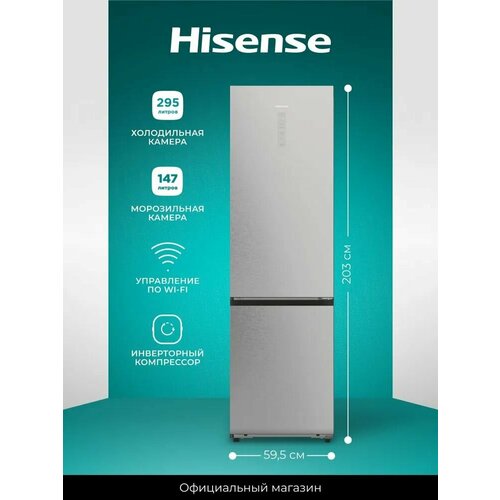 фото Холодильник hisense rb5p410sace, объем 442 л, управление по wi-fi, технология metal-tech cooling, инверторный компрессор