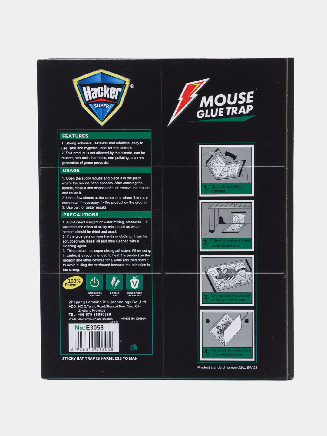 Мышеловка HACKER "Mouse Glue Trap", клейкая, для крыс и мышей — фото 1