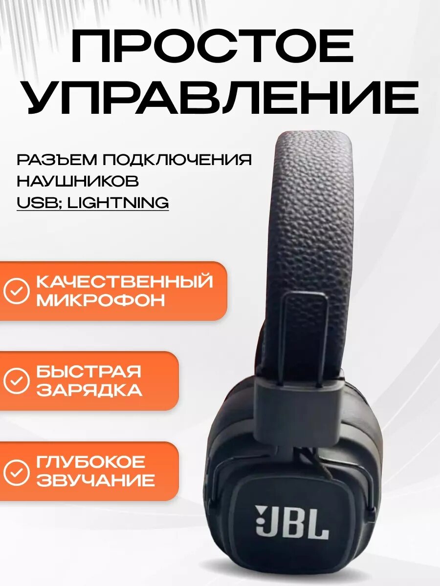Гарнитура JBL J-30 Tune, Bluetooth 5.3, до 48 ч. работы, мягкие амбушюры — фото 1