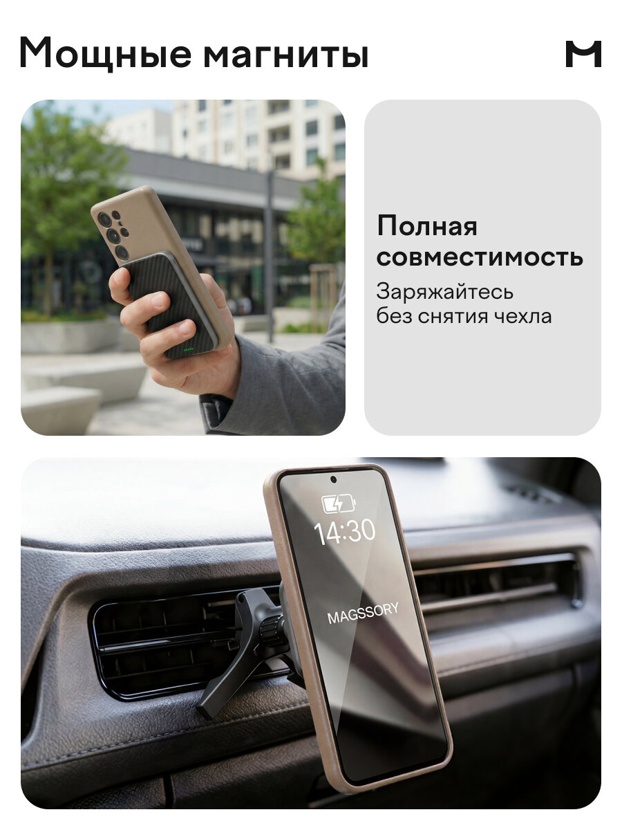 Чехол Magssory для Samsung Galaxy S25 Ultra экокожа — фото 1