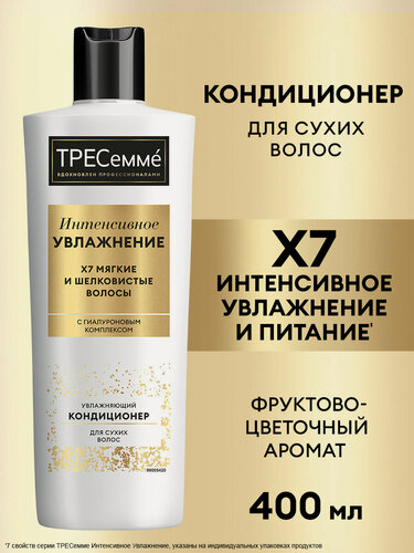 Изображение товара Тресеммé Бальзам для волос увлажняющий Интенсивное Увлажнение, 400 мл