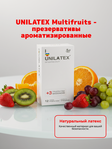 Изображение товара 27511 Unilatex Multifruits. Презервативы ароматизированные. Упаковка по 12+3 шт. в подарок
