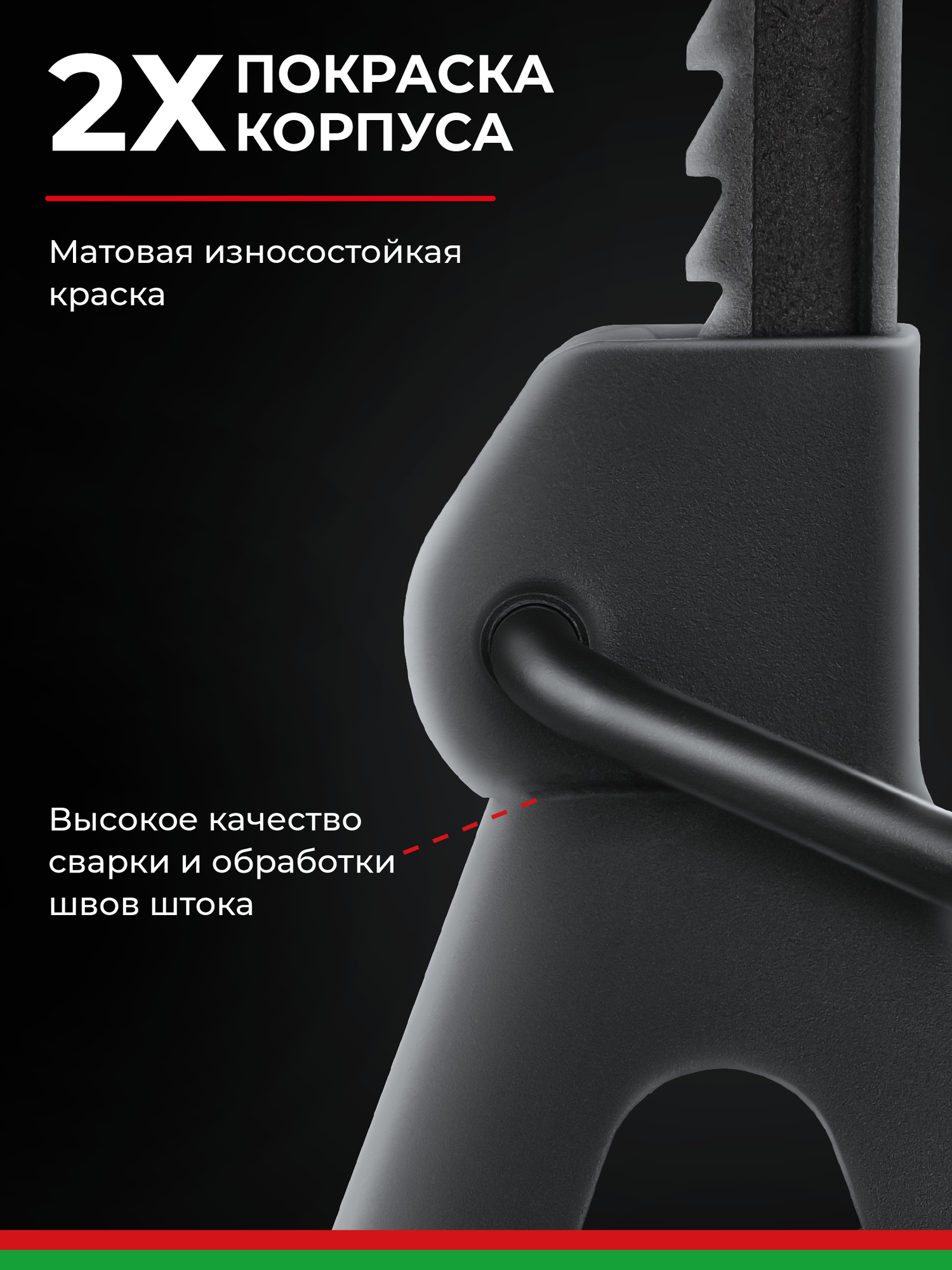 Стойка страховочная 3т с гребенкой подставка подпорка винтовая опорная под автомобиль машину 3 тонны БАК.39008 — фото 5