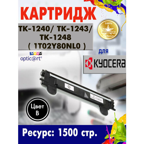 фото Картридж opticart tk-1240/ tk-1243/ tk-1248 ( 1t02y80nl0 ) для kyocera ma2000w , pa2000w, pa2001, pa2001w