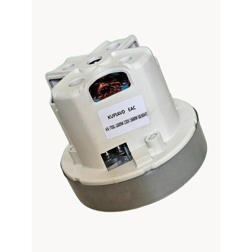 Двигатель для пылесоса PHILIPS SAMSUNG KARCHER ROWENTA 1600W VC07W0232CF 2490₽