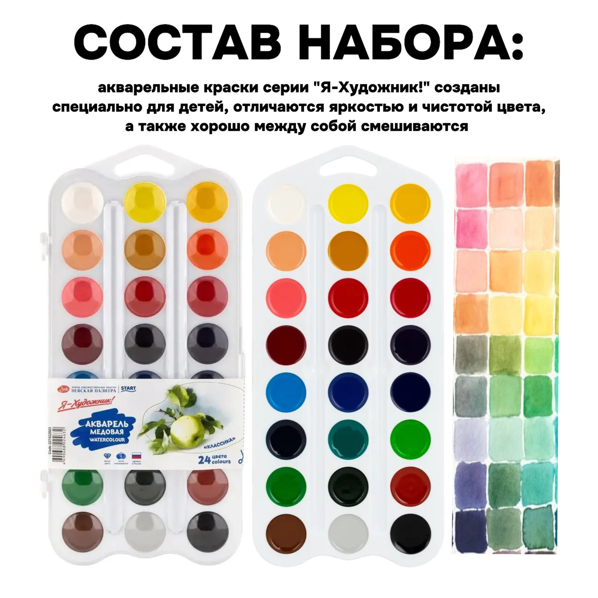 Подарочный набор для рисования "Акварелька", 15 предметов, розовый — фото 1