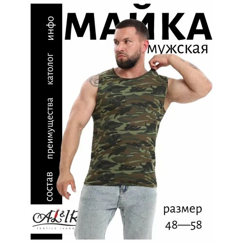 фото Майка al&ir textile ivanovo, 1 шт., размер 50, зелёный