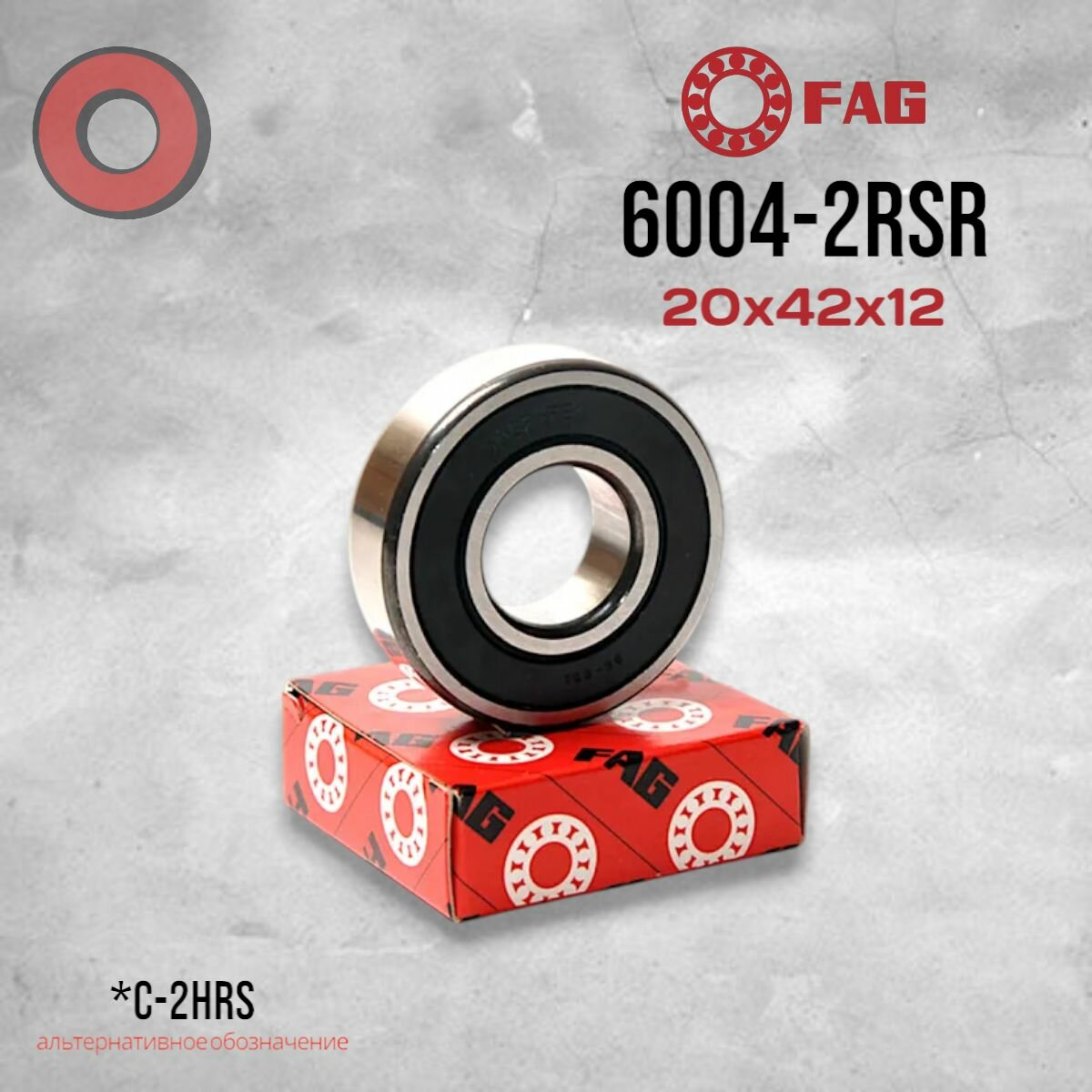 Подшипник FAG 6004 2RSR (20x42x12)