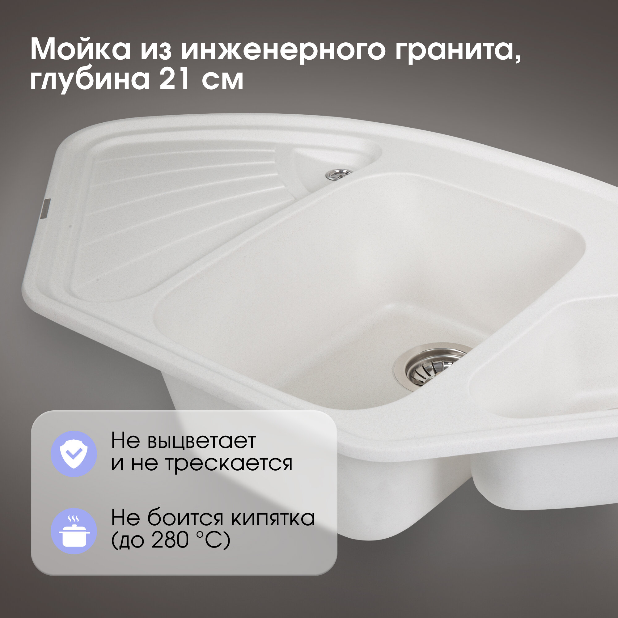 Комплект Мойка ECKIG 1000.2 КАМЕН. СОЛЬ + Смеситель 1100 ZS КАМЕН. СОЛЬ — фото 1