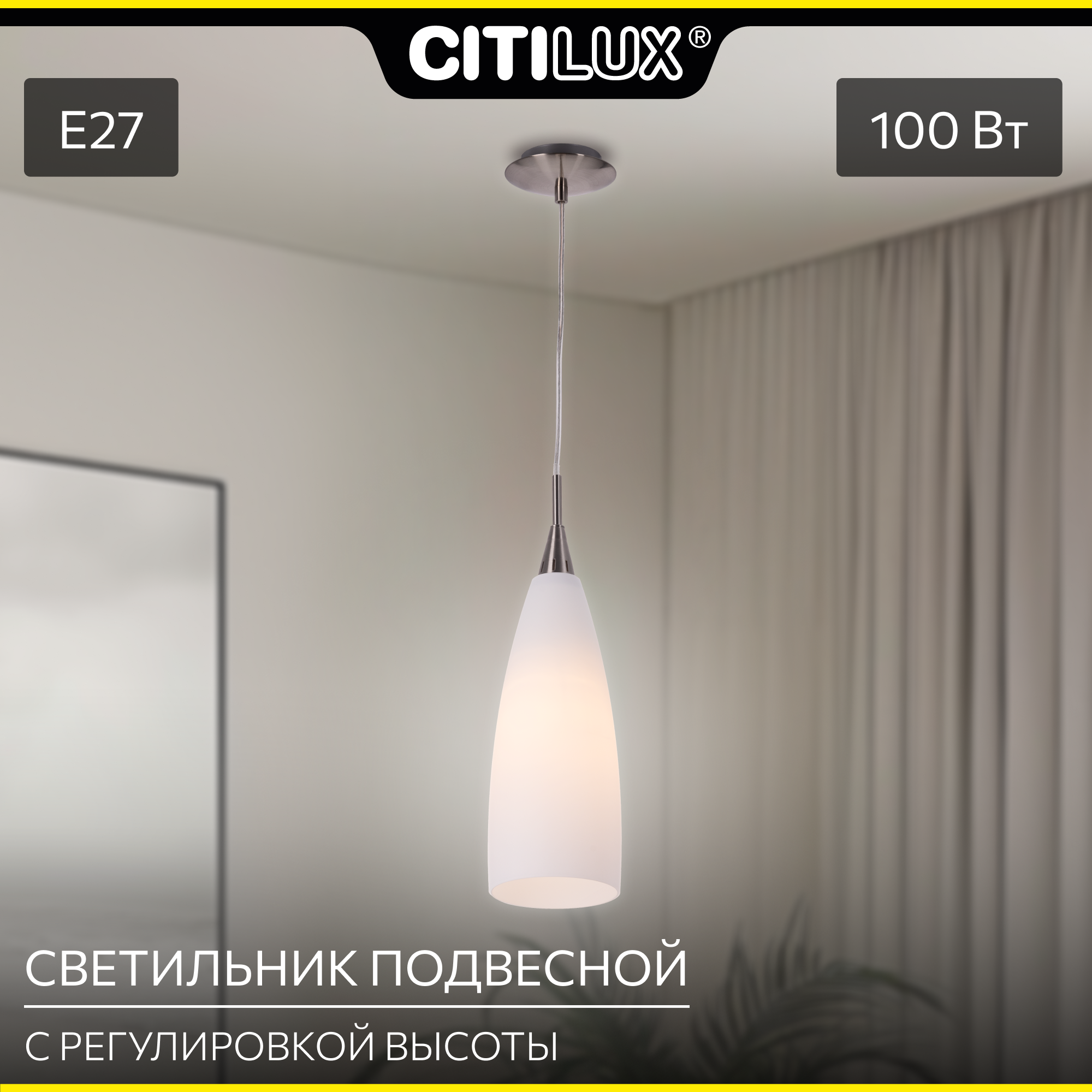 Подвесной светильник BOKAL CL942011 Citilux
