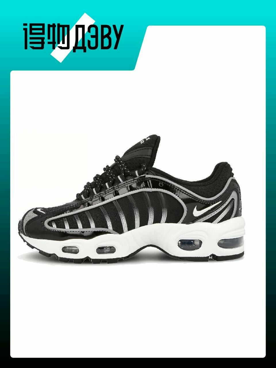 Кеды NIKE Air Max Tailwind, размер EU 36 стопа (22.5CM)
