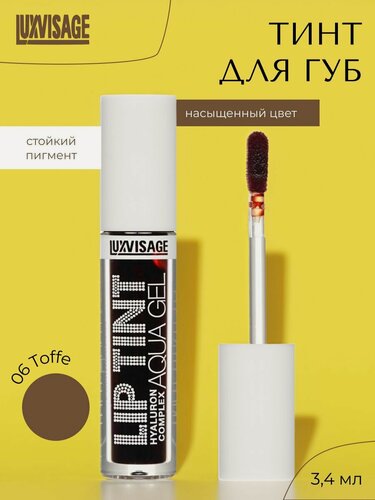 Изображение товара Тинт для губ LUXVISAGE Lip Tint Aqua Gel Hyaluron Complex, оттенок 06 Toffee