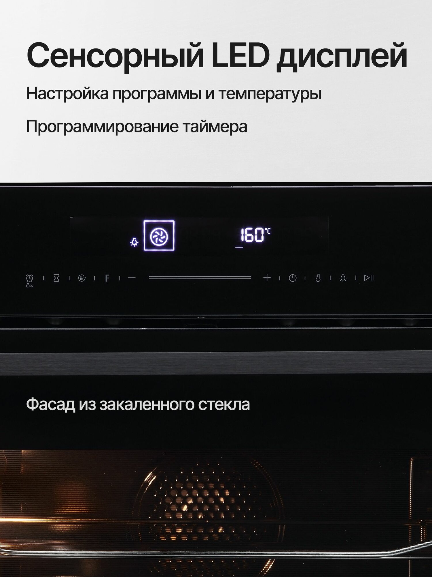 Духовой шкаф Kuppersberg KHT 616 Black, независимая установка, 50л, A+ — фото 1