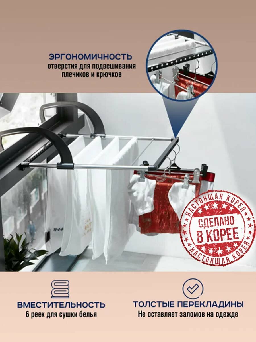 Навесная сушилка для белья на батареи, двери и прочего Gochu Uni. Корея — фото 1