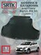 chery bonus a13 sd (2011-...