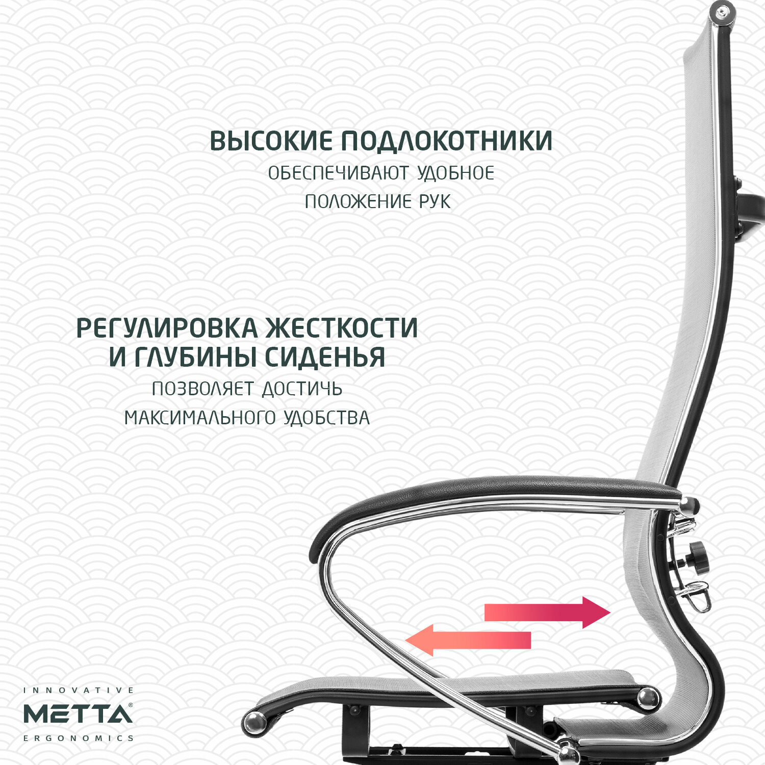 Кресло офисное Метта К-7 хром, прочная сетка, сиденье и спинка регулируемые, серое, 532466 — фото 1