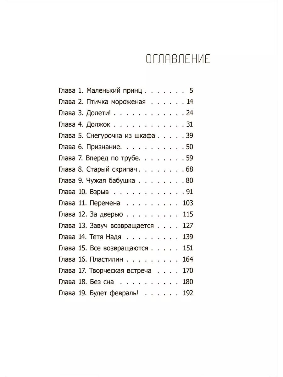 Год всех влюбленных (Сиротин Дмитрий Александрович) - фото №3