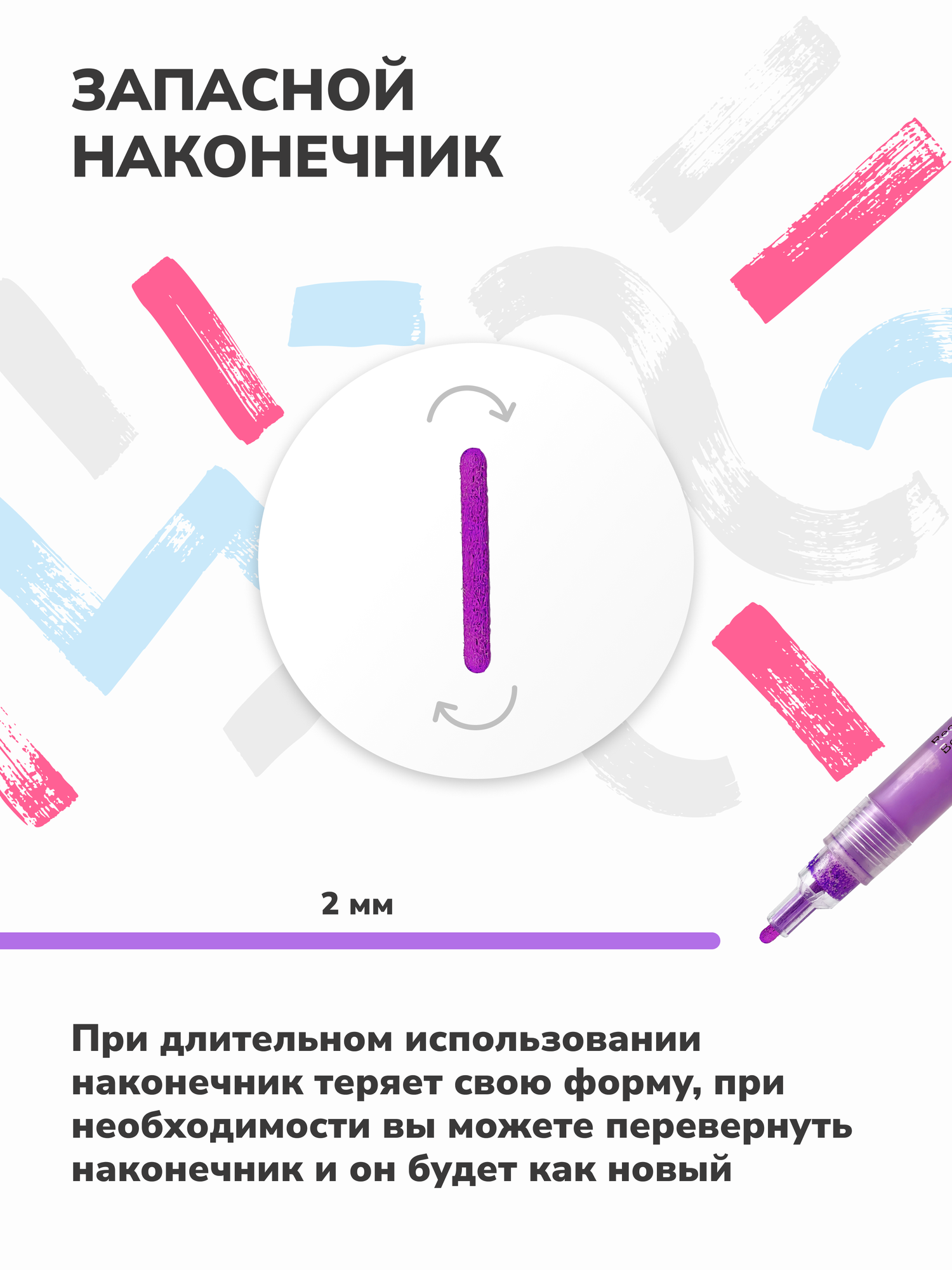 Фломастеры флуоресцентные меловые для досок и планшетов LUMICUBE, 6 штук — фото 1