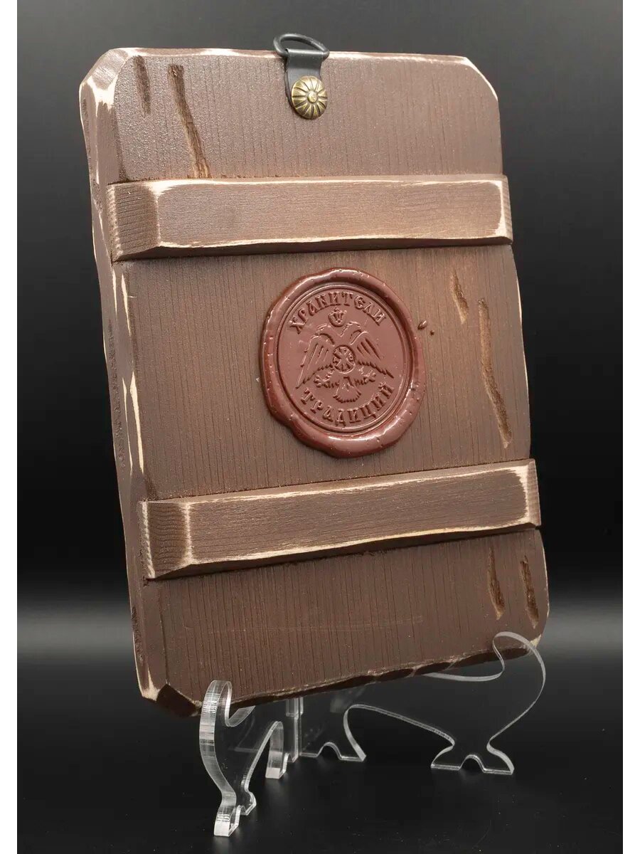 Икона "Николай Чудотворец" — фото 1