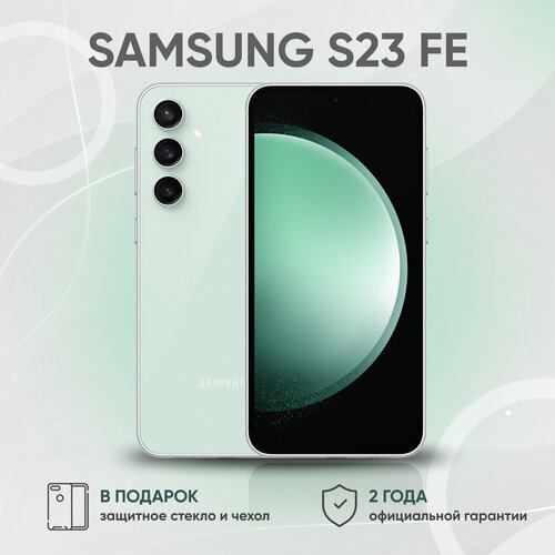 Смартфон Samsung Galaxy S23 FE 8256 ГБ Dual nano SIM eSIM Mint мятный 56990₽
