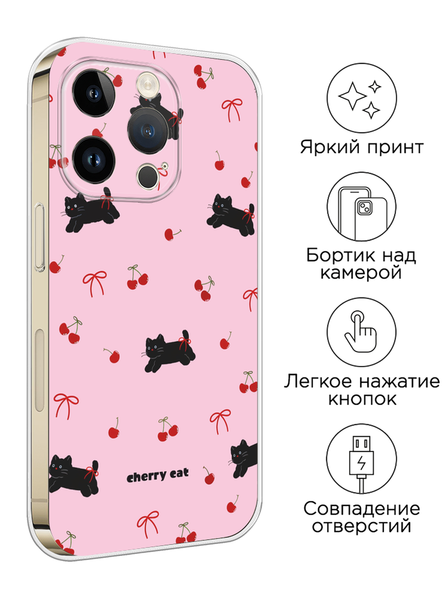 Чехол на Apple iPhone 14 Pro / Айфон 14 Про с принтом cherry cat — фото 1