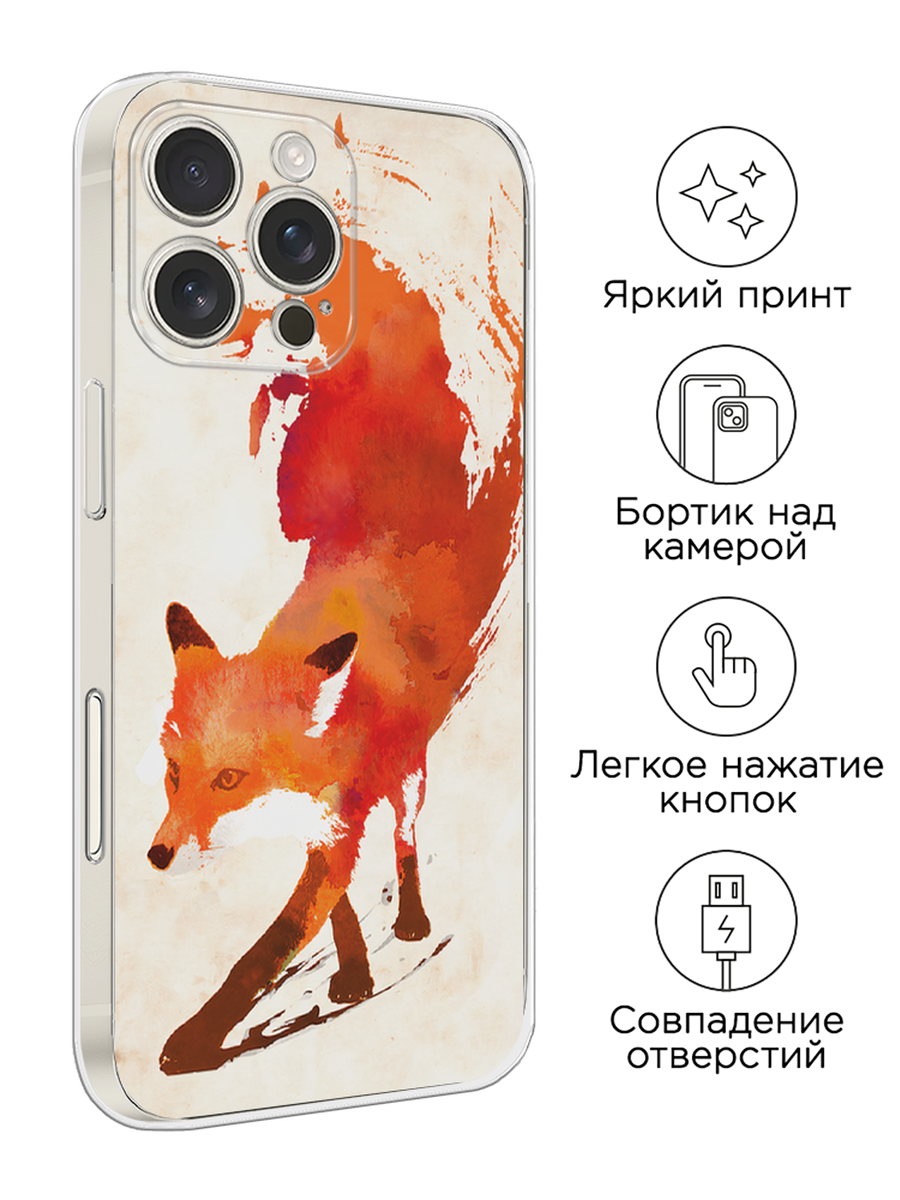 Чехол на Apple iPhone 16 Pro Max / Айфон 16 Про Макс с принтом Лиса — фото 1