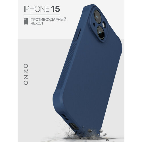 фото Противоударный чехол для iphone 15 / айфон 15 бампер синий матовый onzo