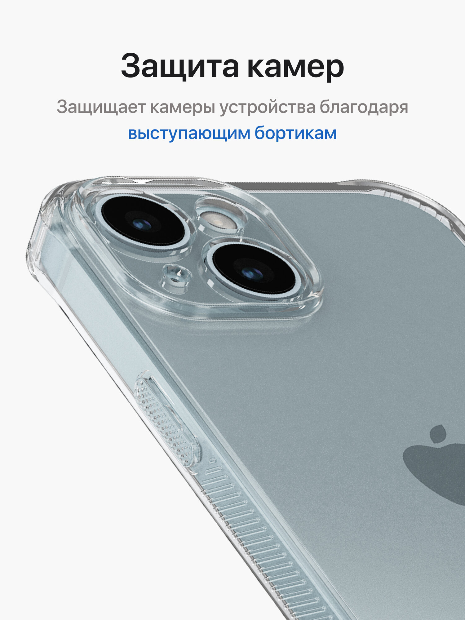 Прозрачный чехол на iPhone 15 / Айфон 15 бампер с усиленными углами — фото 1