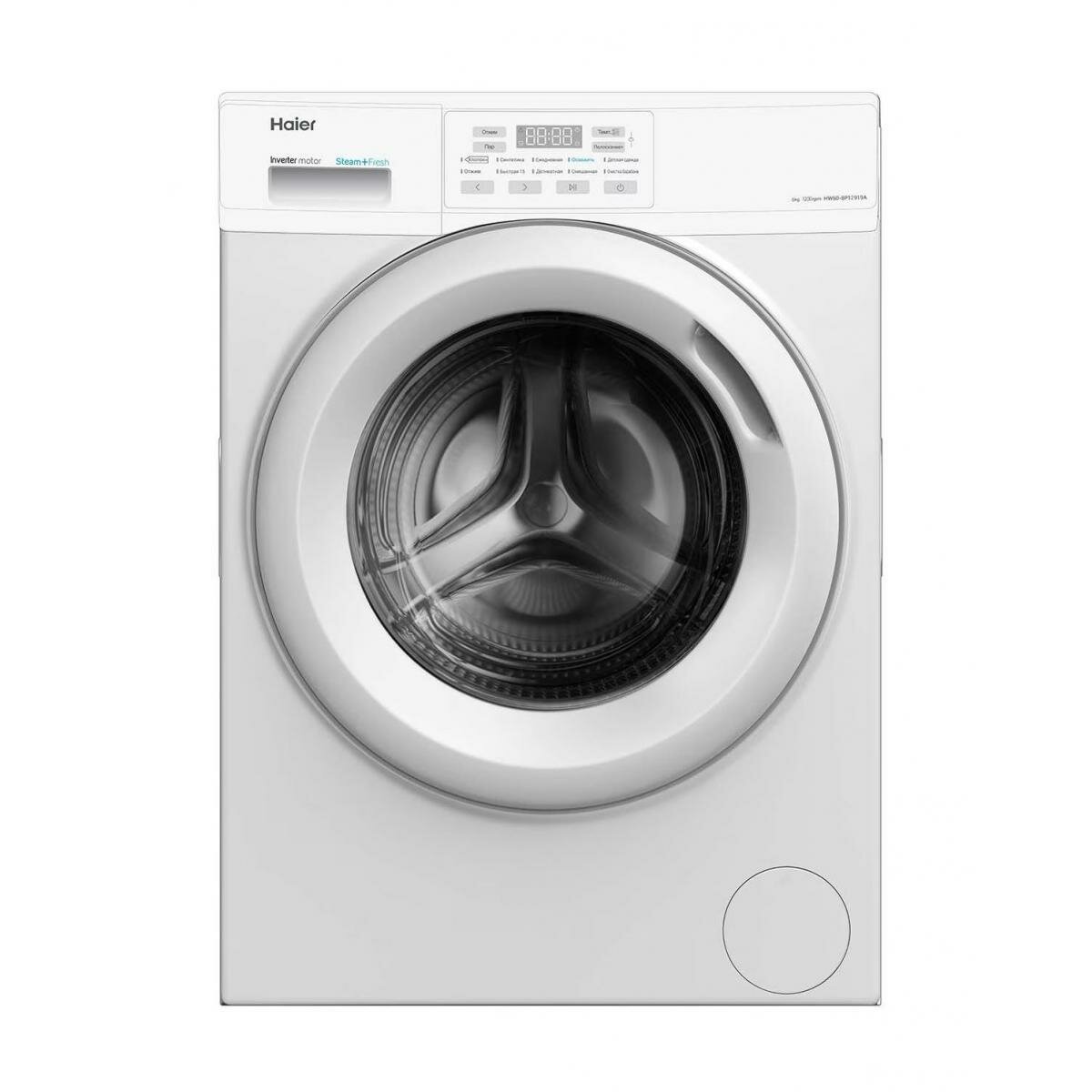 Стиральная машина узкая Haier HW60-BP12919A, 6кг, фронтальная загрузка, белая