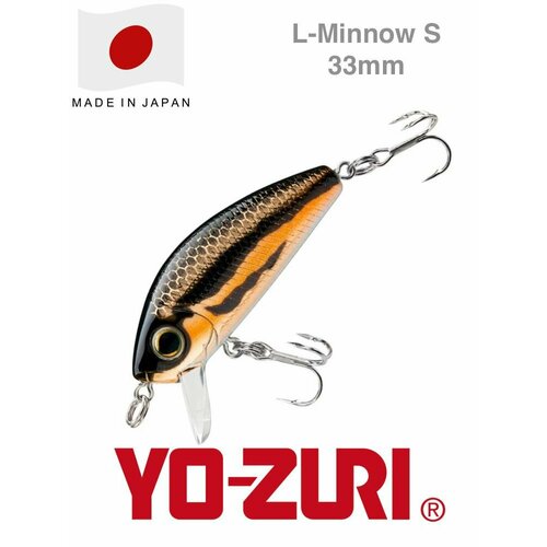 Воблер Yo-Zuri L-Minnow 33 S F1166-M37 / 33 мм, 3.5 гр / Приманка для рыбалки на головля, жереха, язя и окуня