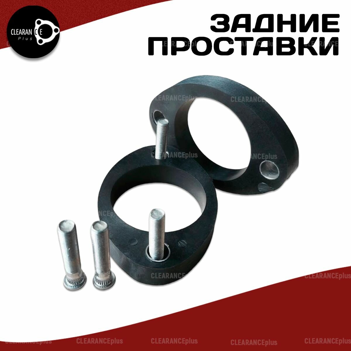 Проставки увеличения клиренса задних стоек Mitsubishi Asx, I,2010-по н. в, полиуретан 10мм,2шт. Clearance plus