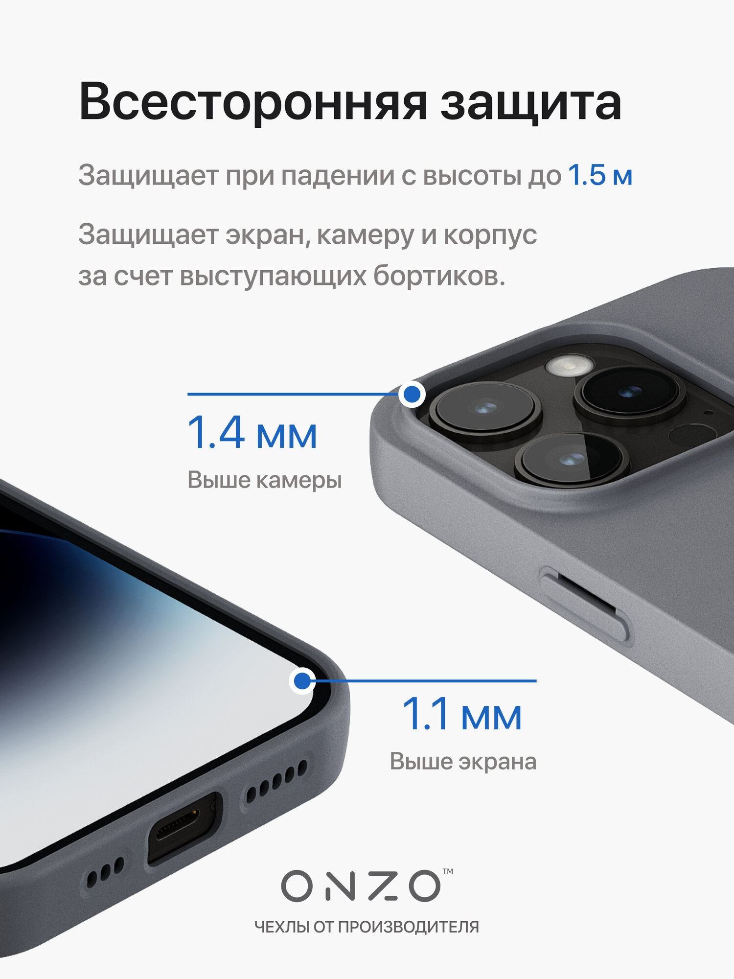 Чехол на Айфон 14 Про Макс / iPhone 14 Pro Max с ребристой поверхностью, серый — фото 1