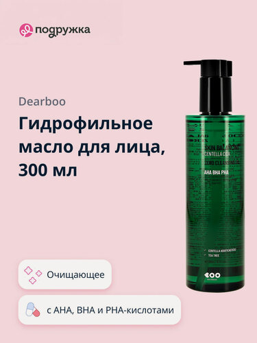 Изображение товара Гидрофильное масло для лица DEARBOO SKIN BALANCING с AHA, BHA и PHA-кислотами, 300 мл
