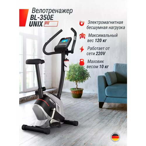 Велотренажер электромагнитный UNIX Fit BL-350E для дома, маховик 10 кг, 21 программа UNIXFIT