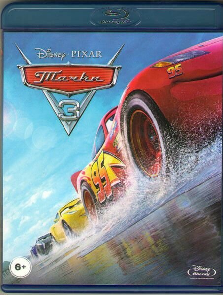 Тачки 3 (Blu-ray диск)