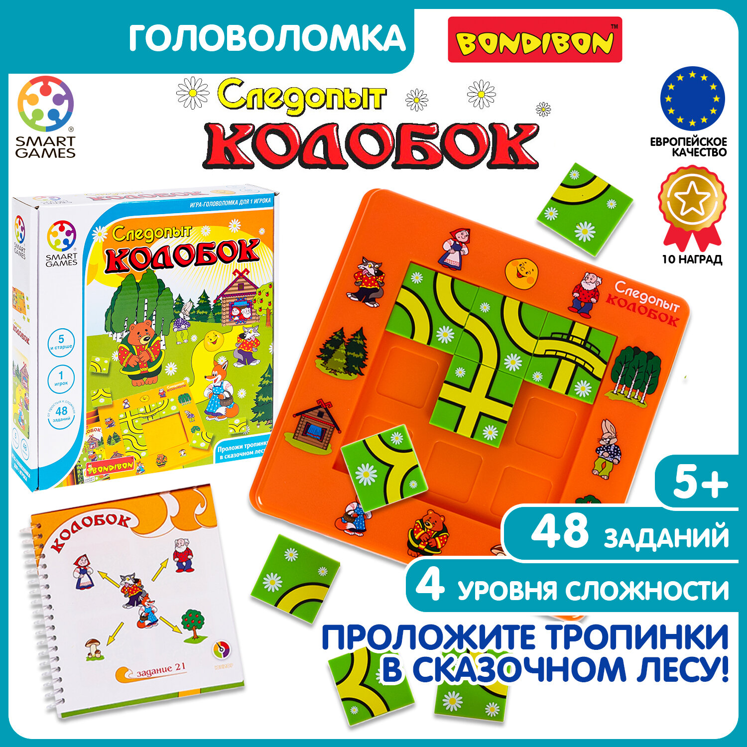 Bondibon Обучающая игра Следопыт Колобок