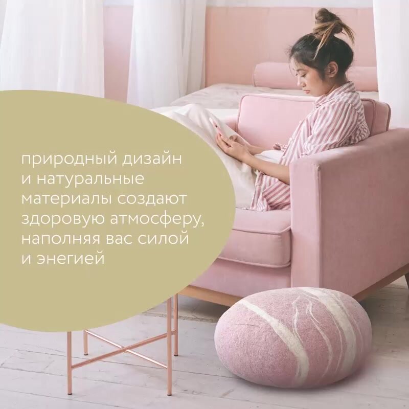 Пуф-камень Katsu, модель Pink Dream, цвет розовый, 40 см — фото 1
