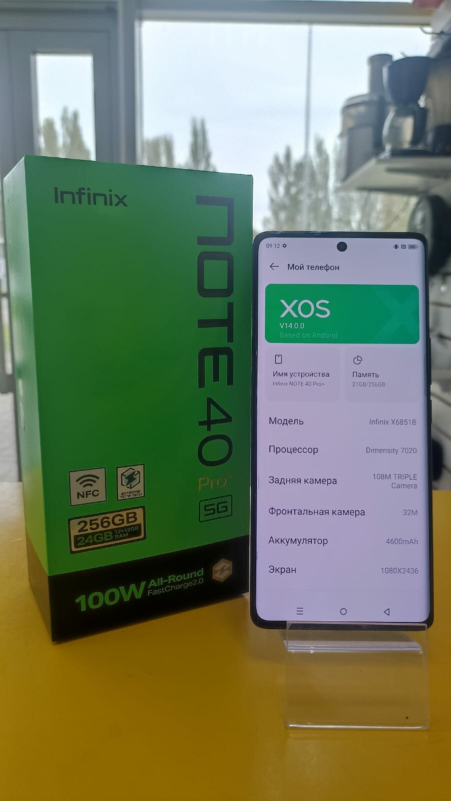 Смартфоны Android Infinix Смартфон Infinix Note 40 Pro+ 5G 12/256GB Чёрный