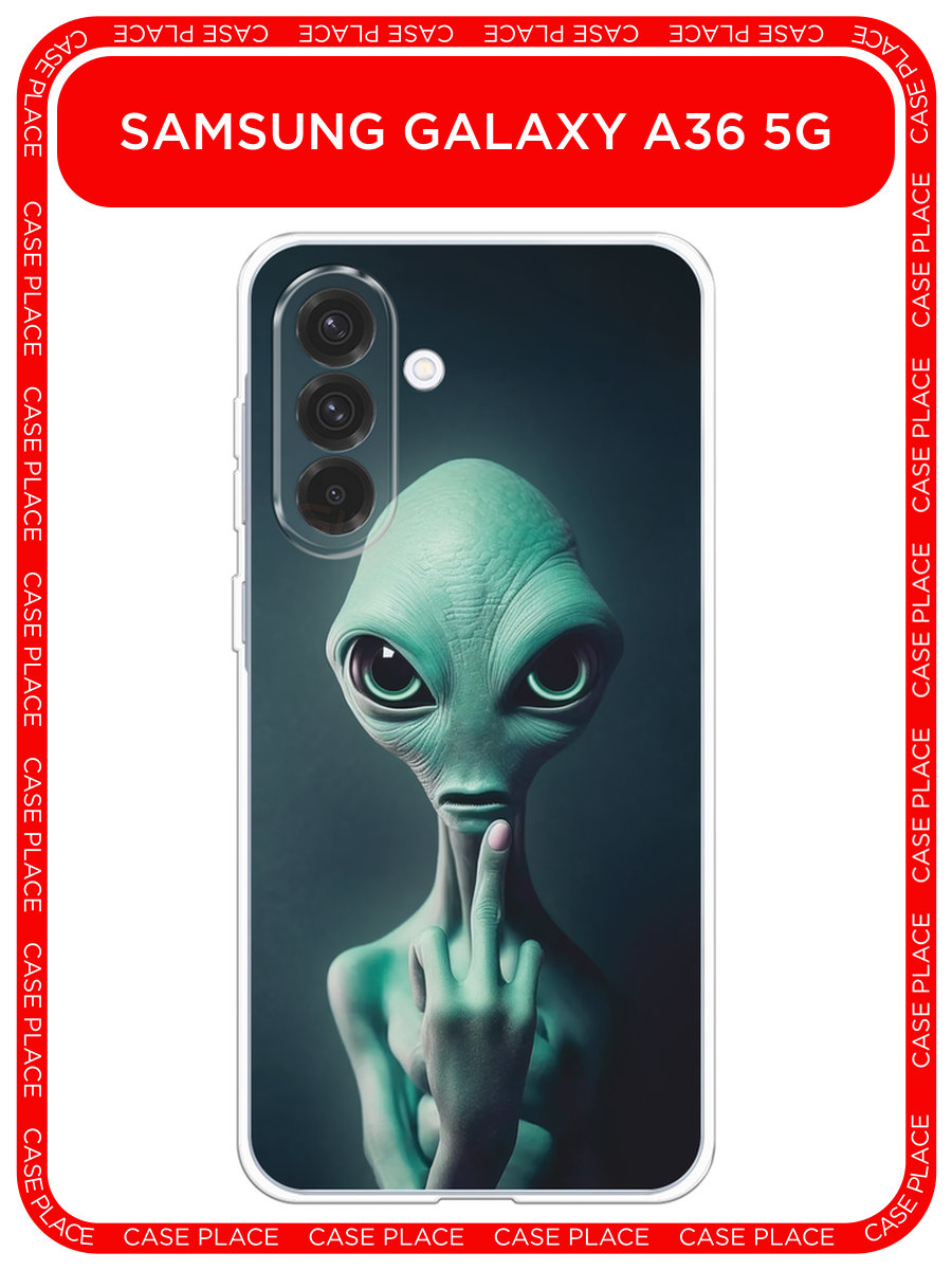 Чехол на Samsung Galaxy A36 5G / Самсунг A36 5G с принтом Жест пришельца