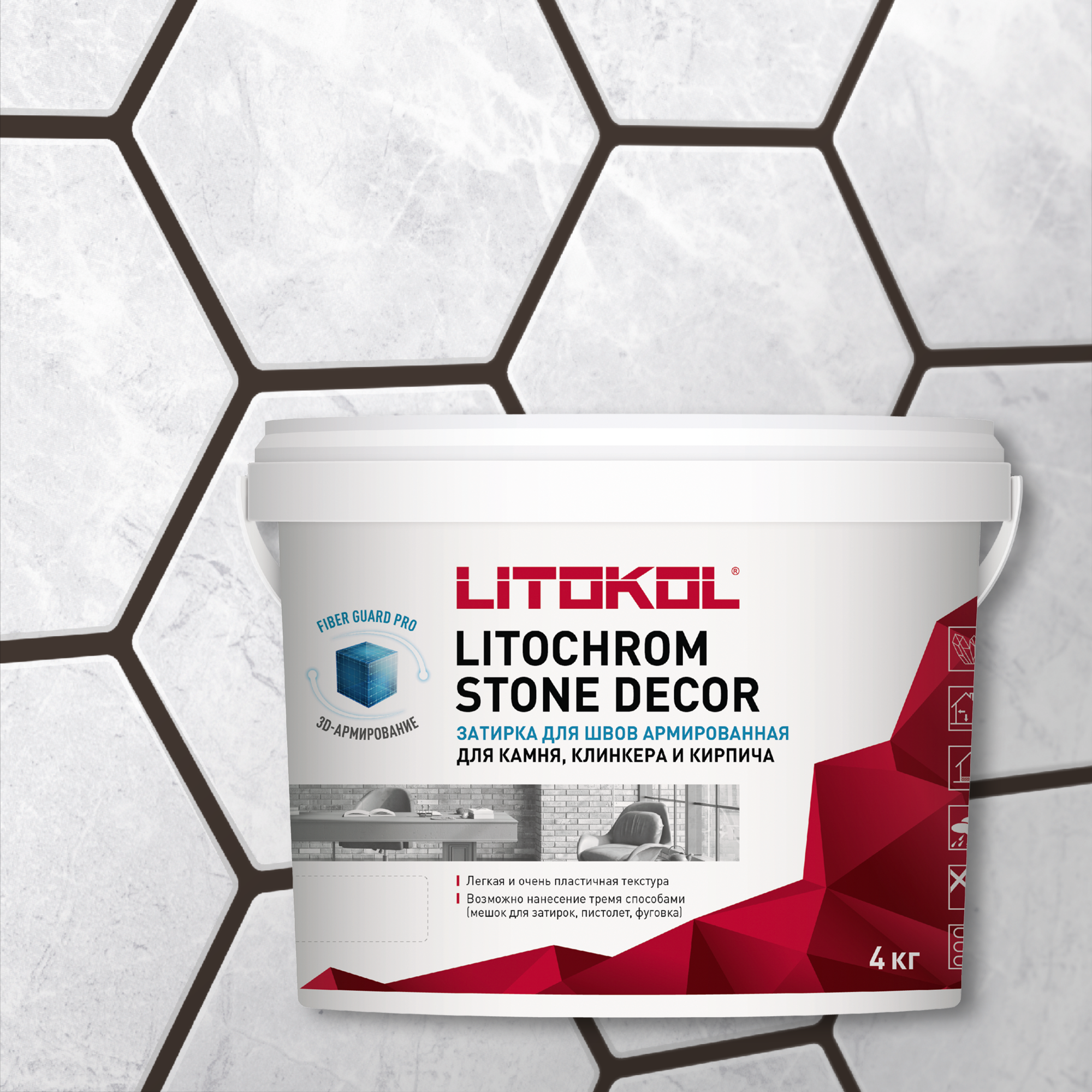 Затирка для плитки LITOKOL LITOCHROM STONE DECOR SD.420 Графит 4 кг