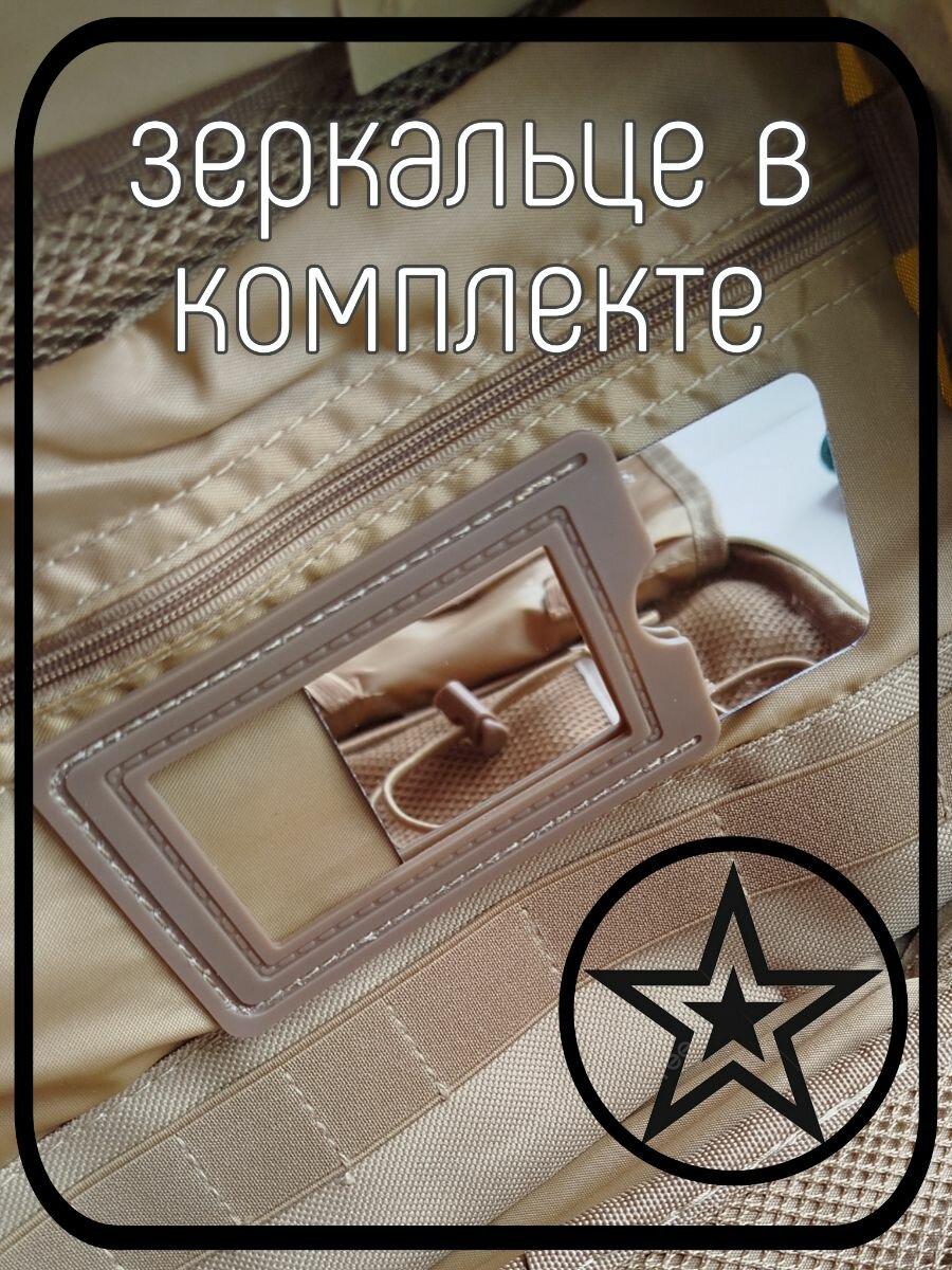 Косметичка Дорожная Для Мужчин Несессер ширина: 7 см., высота: 20 см., длина: 28 см., , бежевый