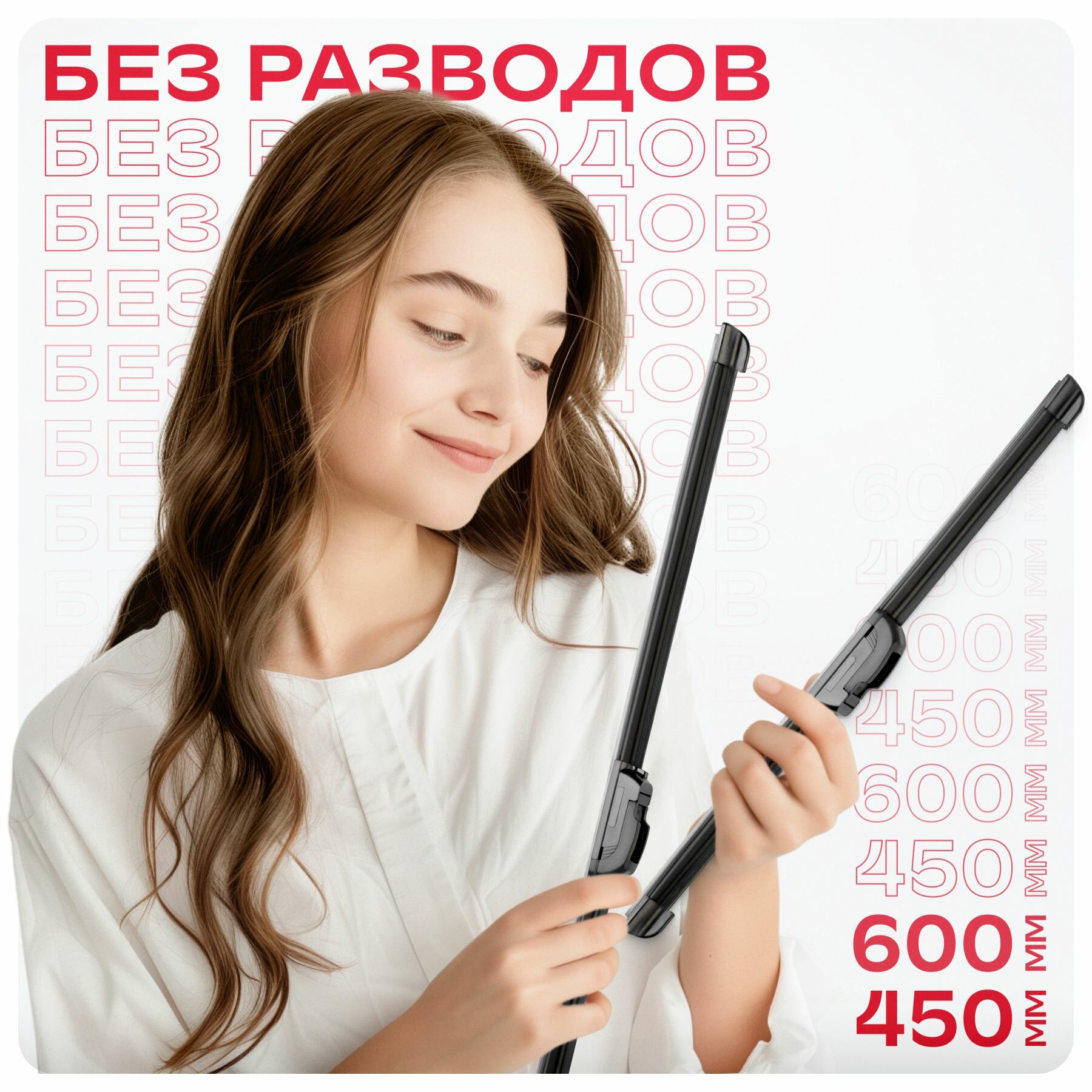 Дворники автомобильные бескаркасные 600 450 мм LADA VESTA, Lexus IS, Lexus RC; Mazda 3; Subaru Legacy, Renault Megane