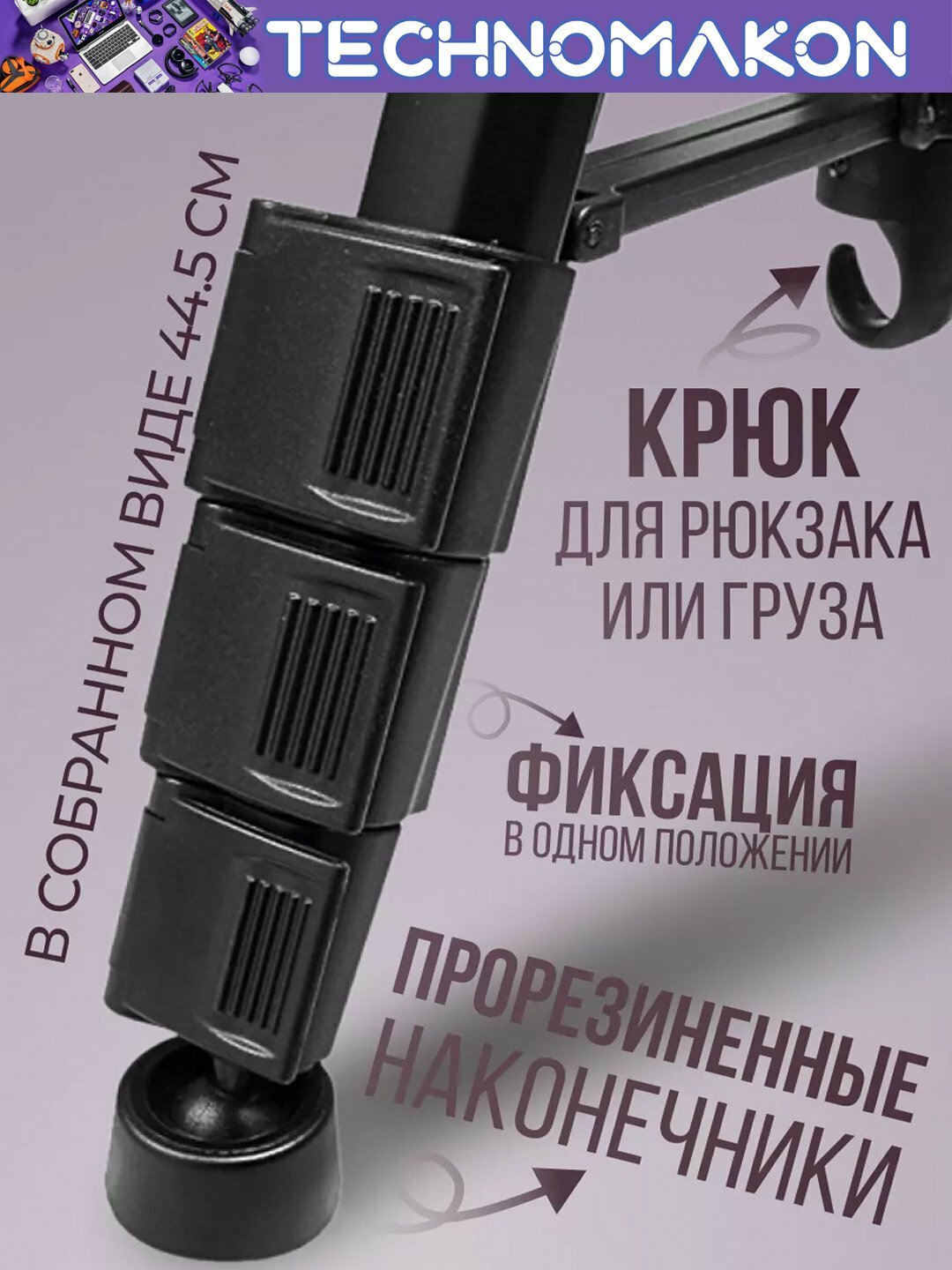 Штатив Jmary KP-2208, для камеры, трипод, универсальный, штативное крепление — фото 1