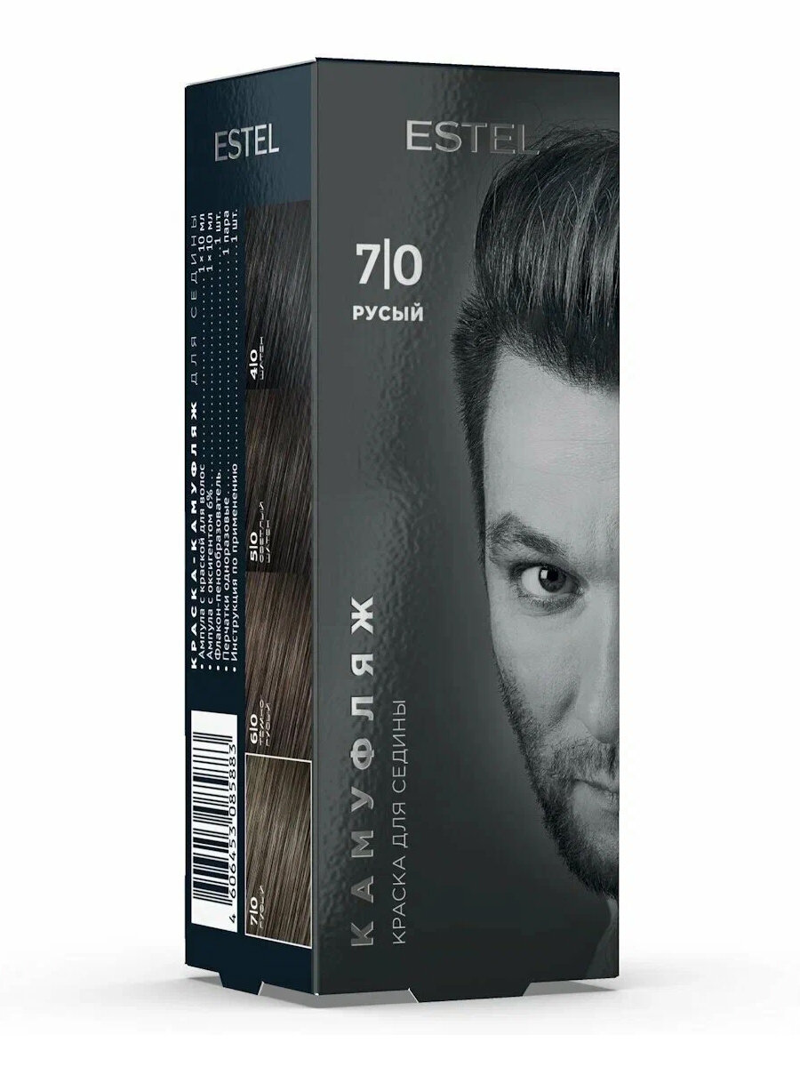 Краска-камуфляж для седины ESTEL ALPHA 7/0 Русый , для мужчин