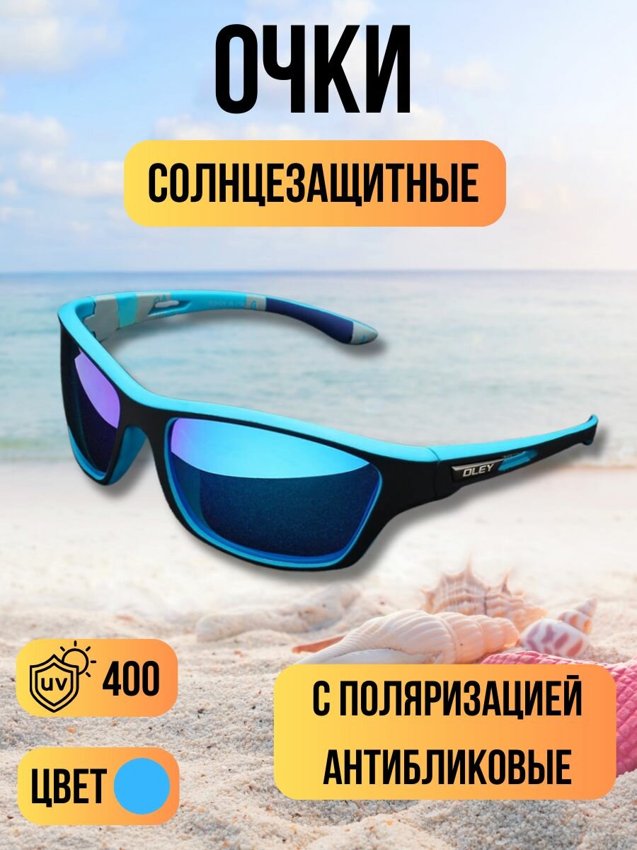 Солнцезащитные очки SHIMANO 