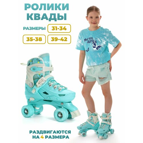Роликовые коньки RideUP, детские, раздвижные, зеленые, размер S