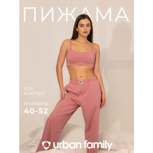 фото Пижама urban family comfort home, размер 50, пыльная роза