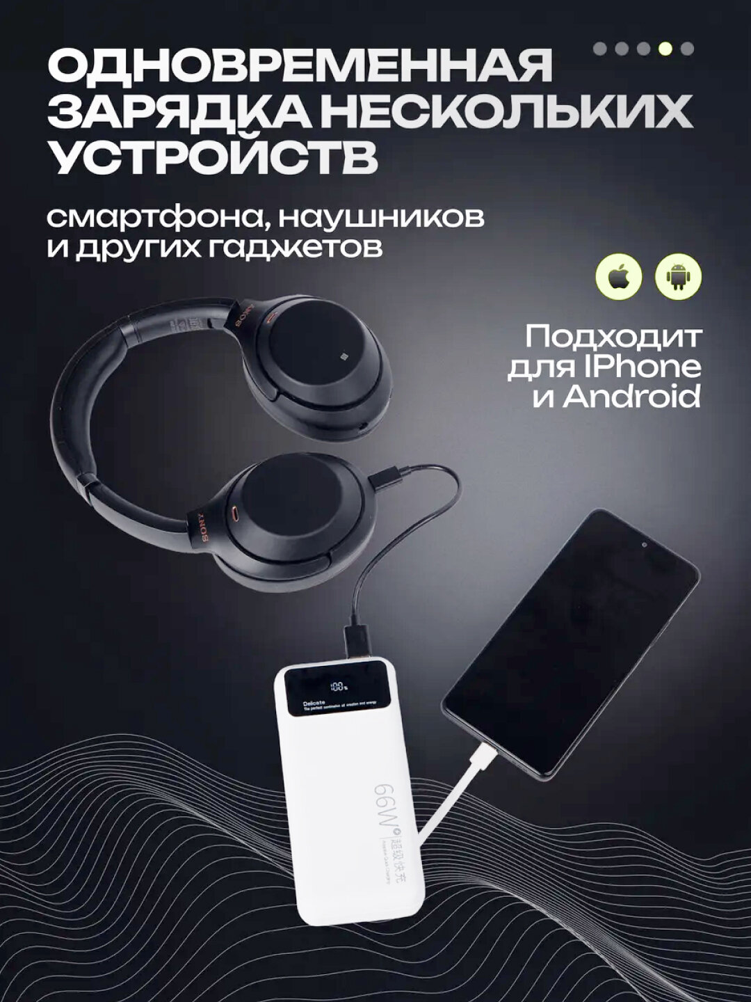 Внешний аккумулятор Power Bank, 10000, 20000, 30000, повербанк для iphone android 4в1 — фото 1