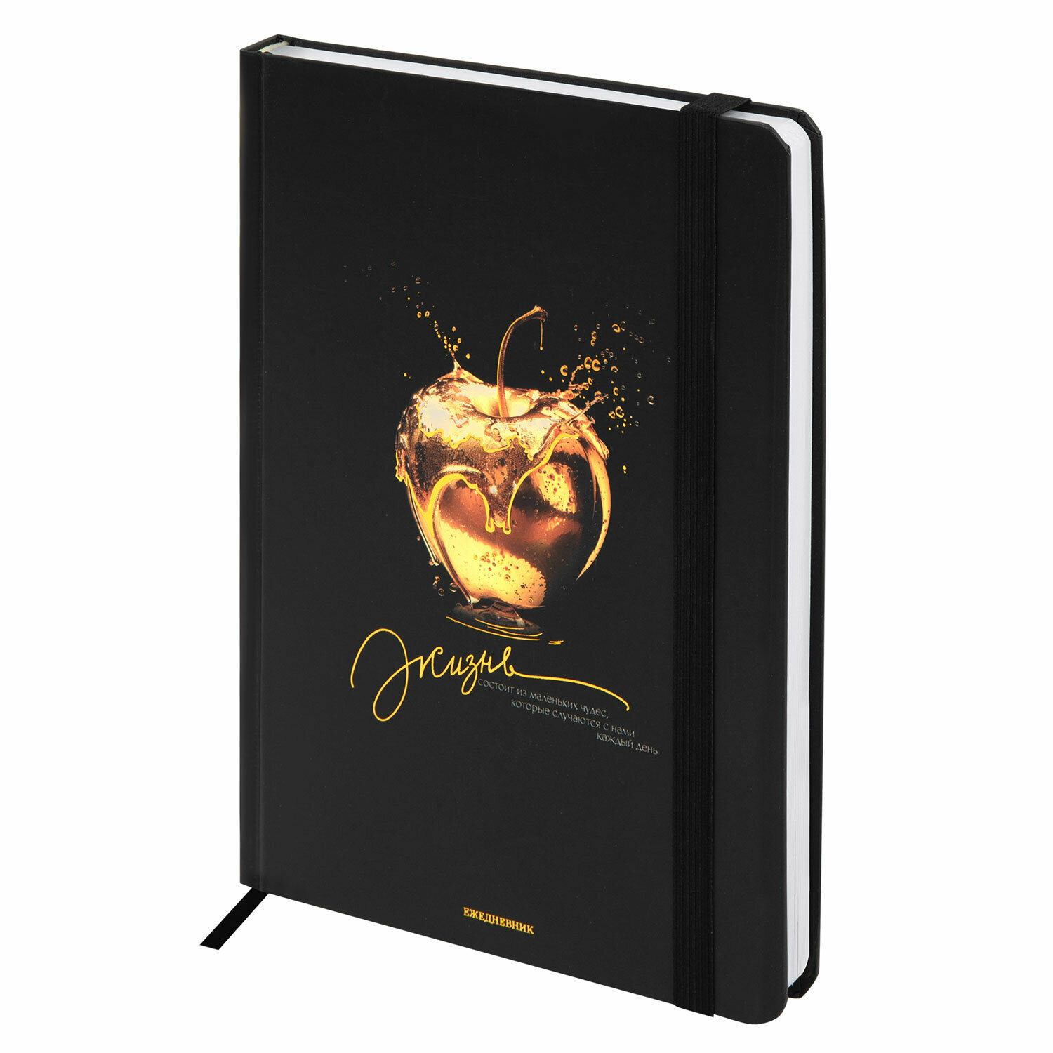 Ежедневник Brauberg "Apple", недатированный, с резинкой, А5 145х203 мм, твердый, фольга, 128 листов